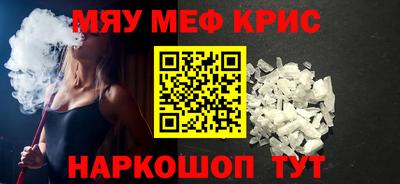 герыч Ставрополь