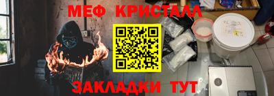 герыч Ставрополь