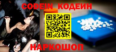 герыч Ставрополь