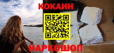 герыч Ставрополь