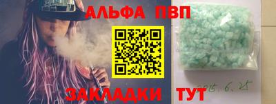 герыч Ставрополь