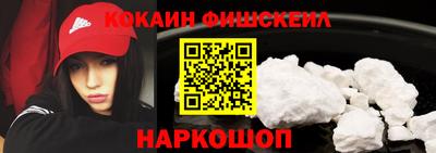 Альфа ПВП Старая Купавна