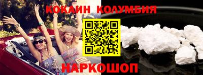 герыч Ставрополь