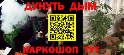 Альфа ПВП Старая Купавна