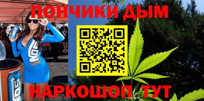 Альфа ПВП Старая Купавна