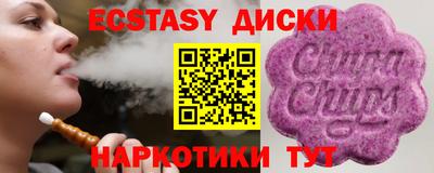 Альфа ПВП Старая Купавна