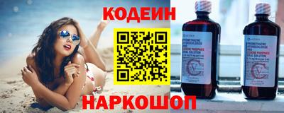 Альфа ПВП Старая Купавна