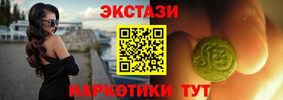 синтетический гашиш Татарск
