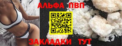 герыч Ставрополь