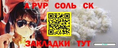 первитин Среднеуральск