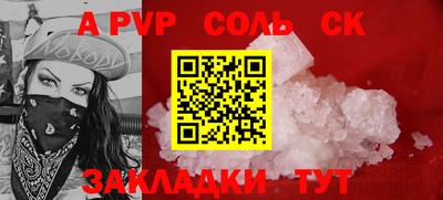 герыч Ставрополь