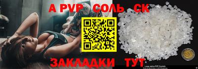герыч Ставрополь
