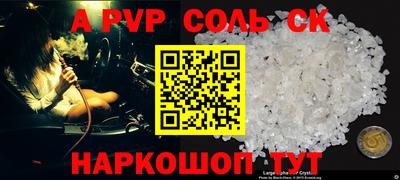 герыч Ставрополь