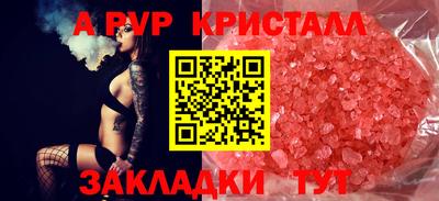 первитин Среднеуральск
