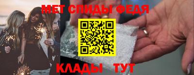 Альфа ПВП Старая Купавна