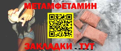 Альфа ПВП Старая Купавна