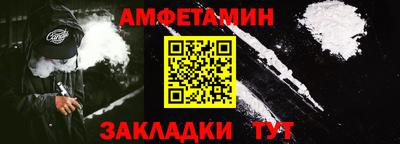 Альфа ПВП Старая Купавна