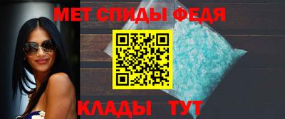 Альфа ПВП Старая Купавна