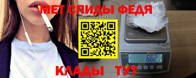 первитин Среднеуральск