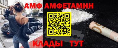 герыч Ставрополь