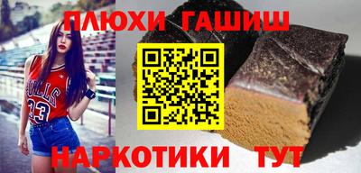 герыч Ставрополь