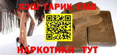 Альфа ПВП Старая Купавна