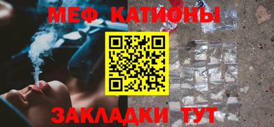 Альфа ПВП Старая Купавна