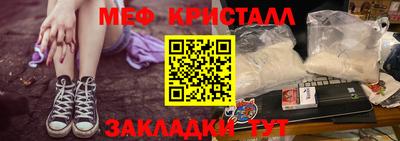 Альфа ПВП Старая Купавна