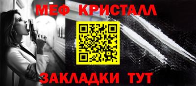 герыч Ставрополь