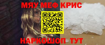 Альфа ПВП Старая Купавна