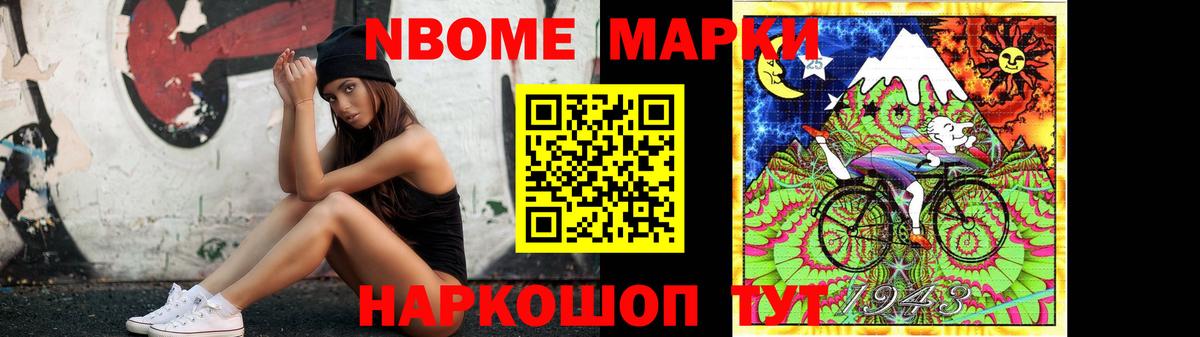 Мценск  LSD-25 экстази ecstasy  Вход с VPN 