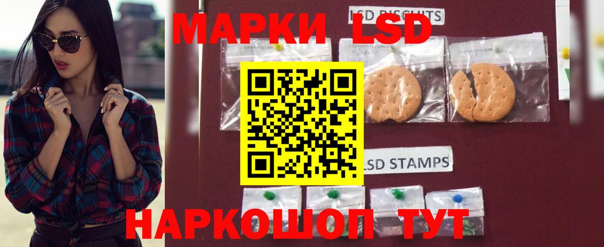 Лсд 25 экстази ecstasy Мценск