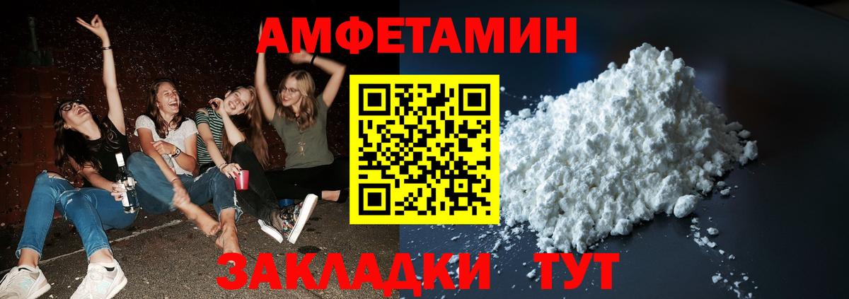 Мценск  МЕТАМФЕТАМИН Methamphetamine  Первитин  Вход с VPN  МЕТАМФЕТАМИН Methamphetamine 